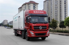 9.6米鲜肉运输车